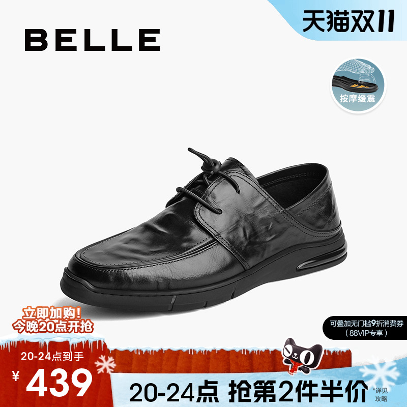 百丽商场同款休闲皮鞋