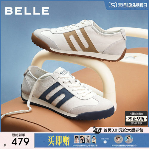 张凌赫同款百丽小轻甘休闲德训鞋