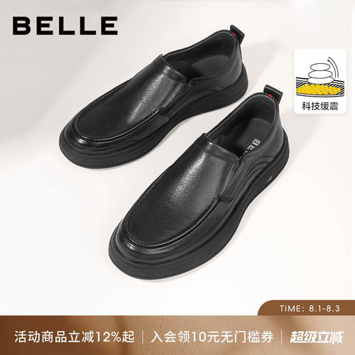 百丽一脚蹬休闲皮鞋商务豆豆鞋