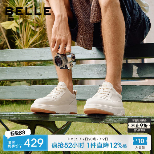 百丽男士时尚百搭小白鞋男