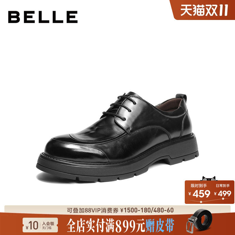 百丽男士厚底德比休闲商务皮鞋男26春新款牛皮上班通勤鞋8ZN01AM6