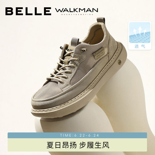 百丽男士户外休闲工装板鞋