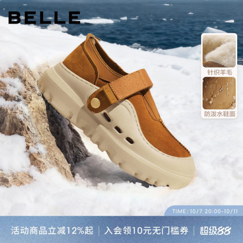 百丽松松靴男士休闲保暖毛毛鞋