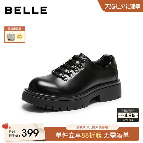 百丽厚底增高休闲商务德比皮鞋
