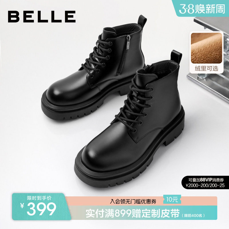段宜恩同款百丽男士休闲高帮马丁靴男冬新厚底大头加绒保暖A2149