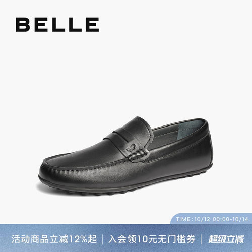 百丽一脚蹬休闲豆豆鞋男