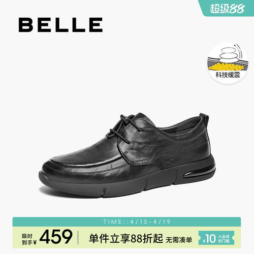百丽男鞋休闲商务皮鞋男