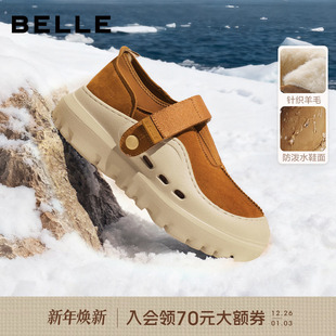 雪地靴A2245DM5 25冬新棉鞋 「松松靴」百丽男士 厚底休闲保暖毛毛鞋