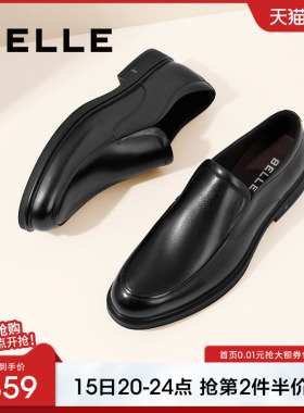 百丽男鞋秋季轻便皮鞋男新款商务正装鞋一脚蹬结婚新郎鞋B3GK7CM1