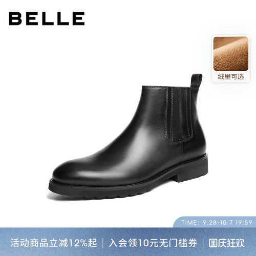 百丽男士时尚休闲切尔西靴男