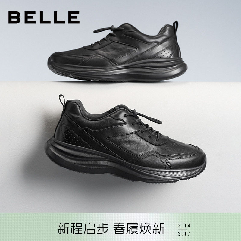 百丽男士厚底增高休闲跑步运动健步鞋男春季新款牛皮通勤鞋8XC01C