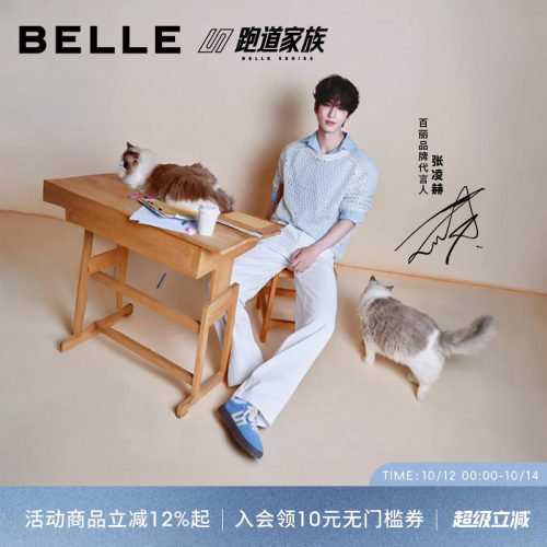 张凌赫同款百丽厚底板栗德训鞋
