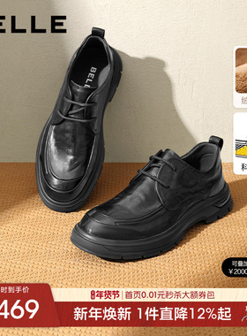 百丽男士缓震软底休闲商务皮鞋男冬季增高真皮爸爸鞋加绒8ND01DM4