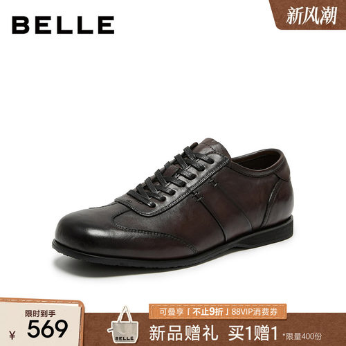 百丽男士复古潮搭休闲皮鞋男