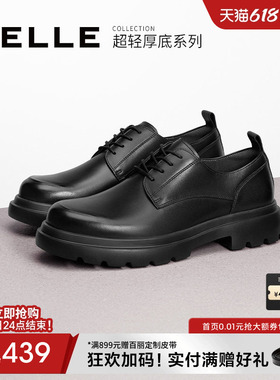 百丽男鞋真皮增高正装休闲皮鞋春秋季新款德比大头皮鞋子D7Y02AM4