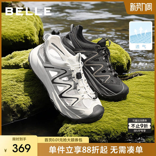 百丽男士透气轻便登山鞋