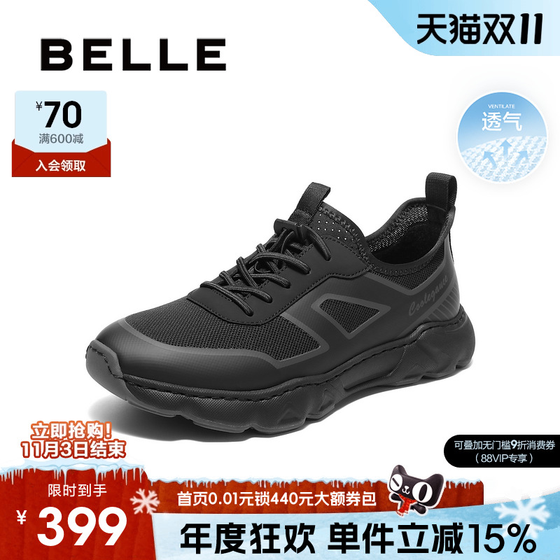 百丽男鞋休闲透气健步跑步运动鞋