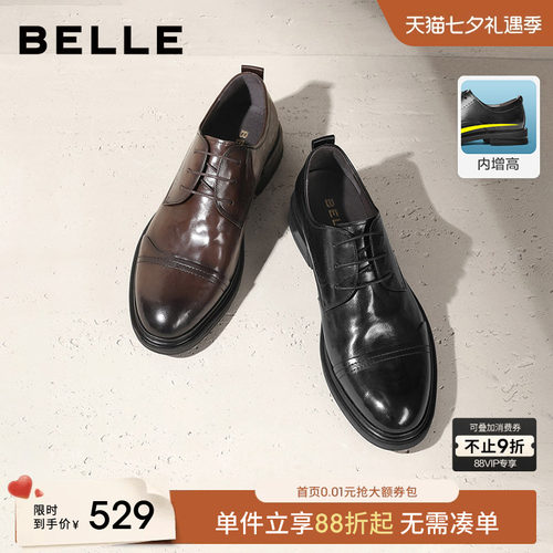 百丽商务正装皮鞋新郎鞋黑色