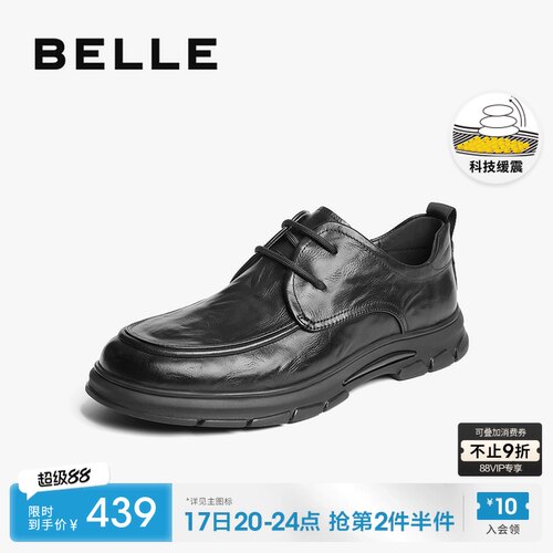 百丽男士休闲通勤商务皮鞋男