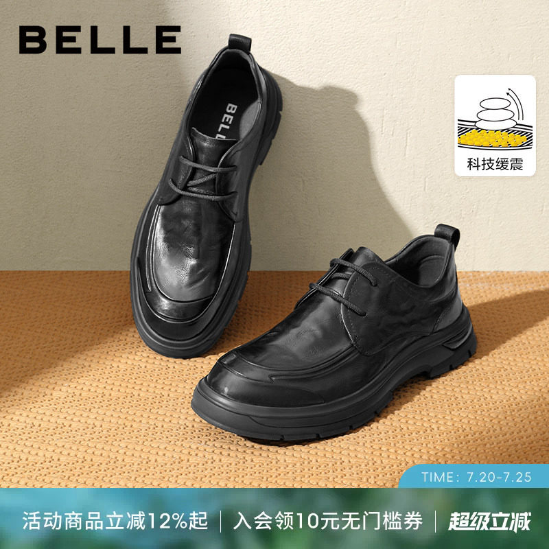 百丽男士软底休闲商务皮鞋夏季打孔透气增高真皮爸爸鞋子8ND01DM4