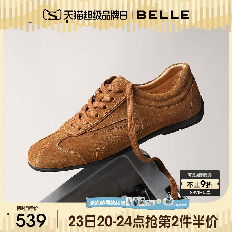 张凌赫推荐百丽男士复古赛车鞋德训鞋男26春新牛皮休闲板鞋A2303