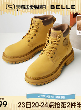明星同款百丽男鞋休闲马丁靴子加绒短靴户外工装大黄靴7TW01DD2
