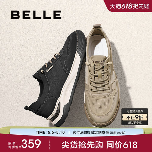 百丽男鞋休闲透气一脚蹬布鞋