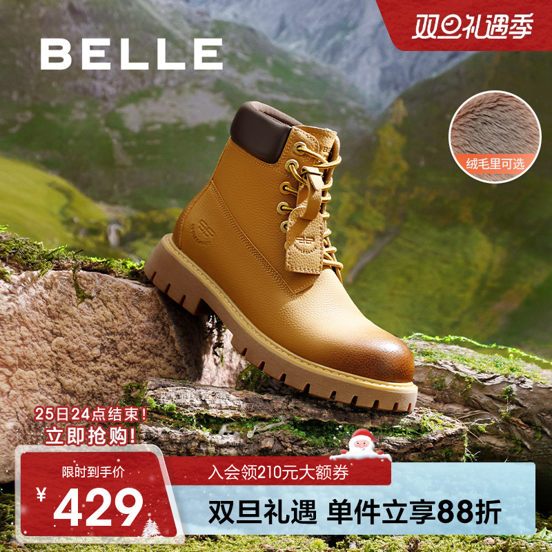百丽潮搭大黄靴男2024冬
