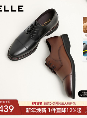 百丽男士冬季新款休闲商务正装皮鞋三接头厚底内增高婚鞋B3229AM2