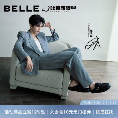 张凌赫同款百丽包头勃肯拖鞋男
