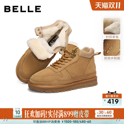 百丽雪地靴保暖棉鞋休闲