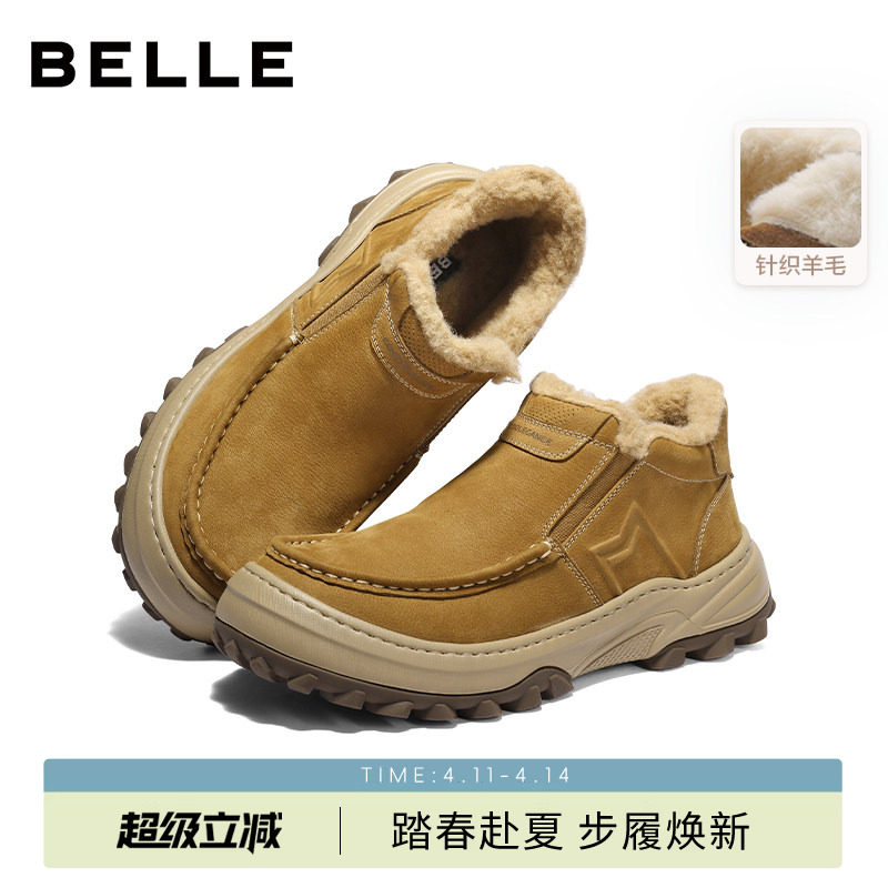 百丽男士一脚蹬休闲东北保暖雪地棉靴男26冬新款牛皮厚底A2285AD6