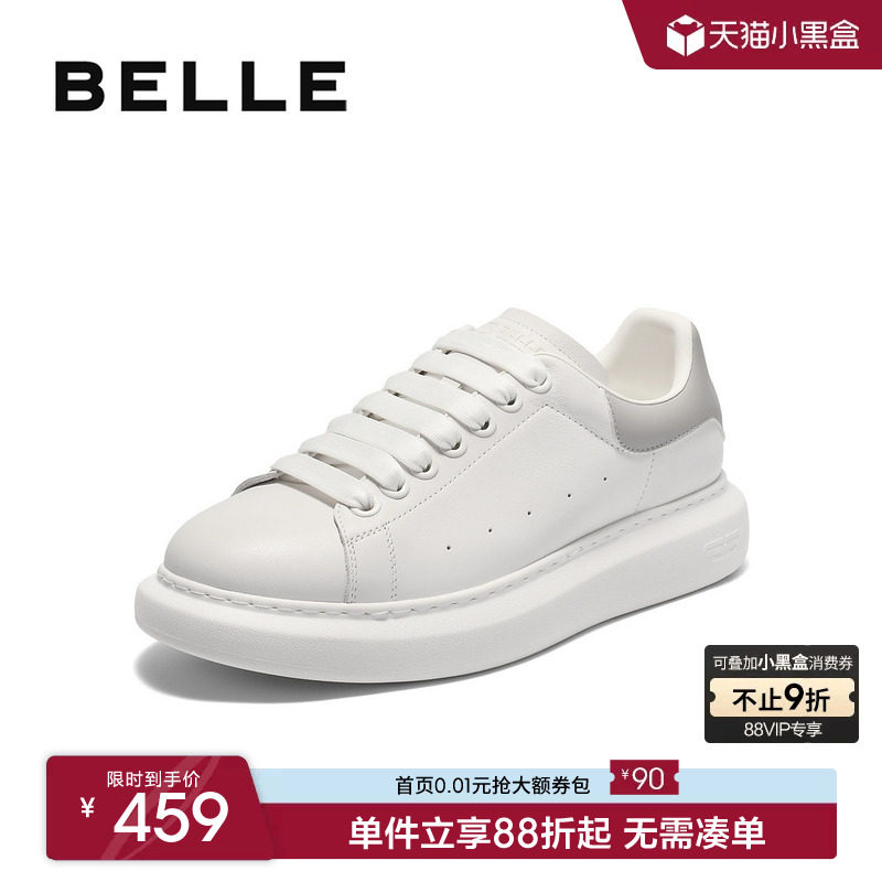 百丽男士百搭小白鞋男春秋季新厚底增高休闲运动跑步板鞋8UH01CM5