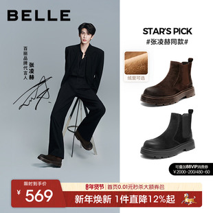 张凌赫同款百丽男士休闲高帮切尔西靴冬新款厚底增高加绒8WA01DD5