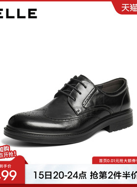 百丽男士布洛克休闲商务正装皮鞋男26春季新款牛皮革通勤9AF01AM6