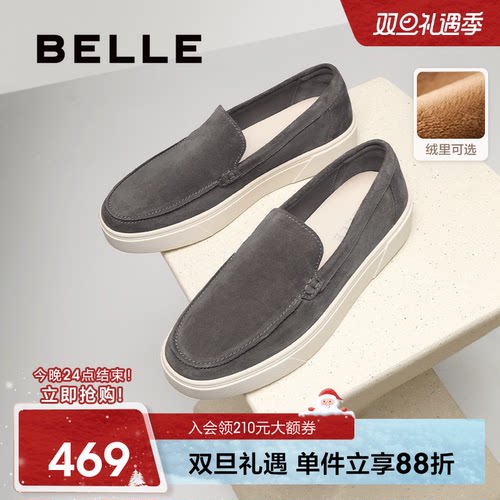 百丽男士休闲一脚蹬乐福鞋男