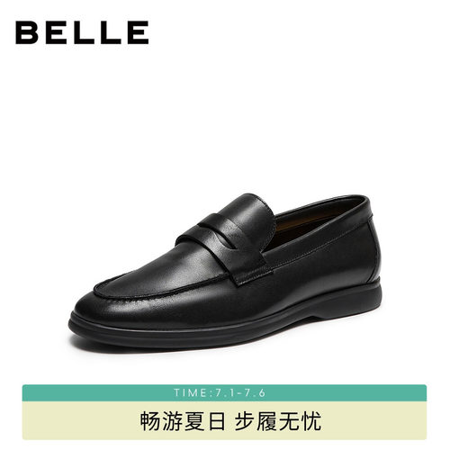 百丽男士一脚蹬休闲乐福正装皮鞋