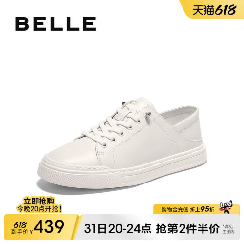 百丽男士时尚百搭小白鞋男