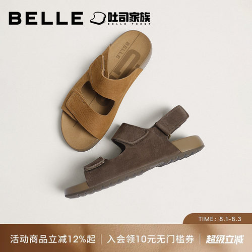 百丽男士舒适休闲吐司拖鞋子