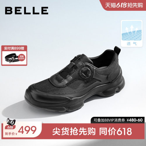 沙溢同款百丽厚底增高运动鞋