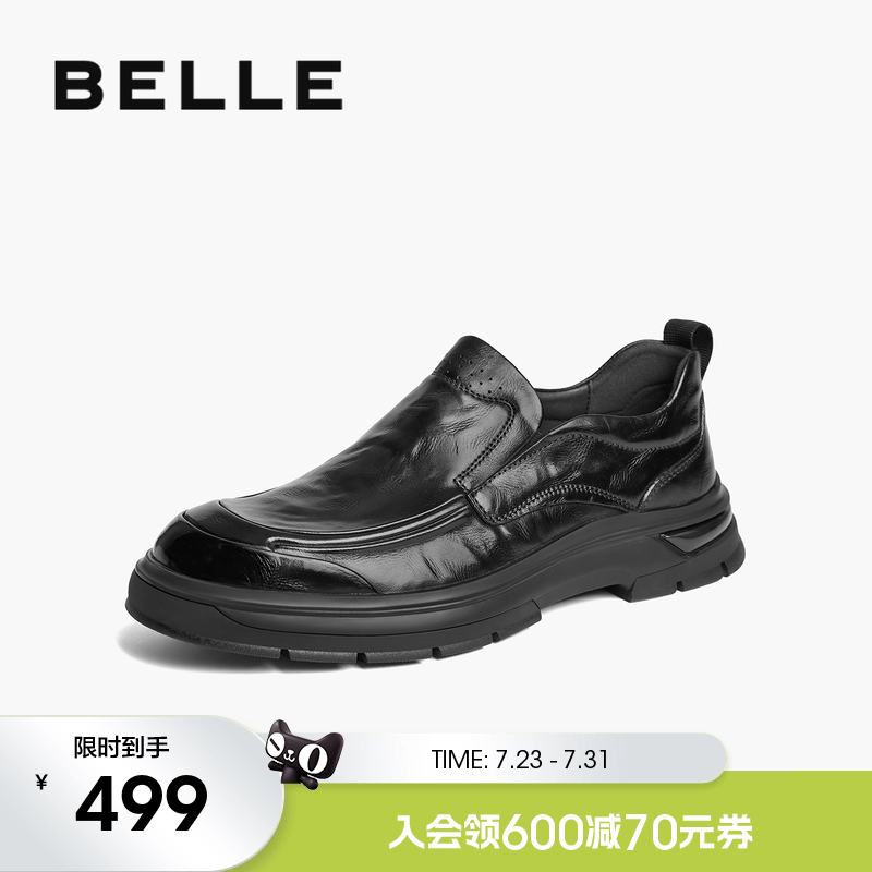 百丽男鞋休闲商务皮鞋冬季款牛皮革软底一脚蹬爸爸鞋子8ND02DM4
