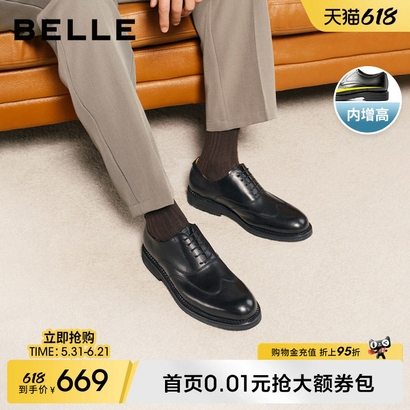 百丽男士休闲商务正装皮鞋男