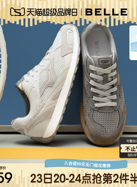 「岩途」百丽男士网面轻盈厚底休闲运动老爹鞋男跑步鞋子A2064CM5