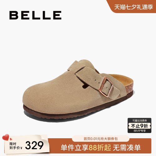 慵懒一脚蹬休闲包头拖鞋