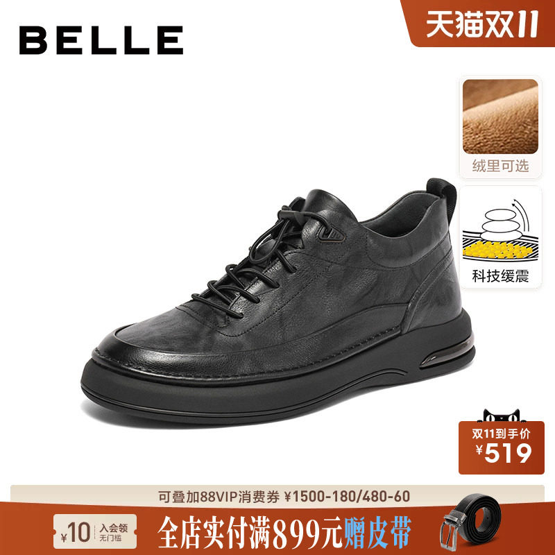 百丽男士休闲商务软底皮鞋冬季新款通勤加绒棉鞋黑色公务鞋8CS01