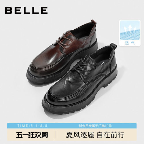 百丽男士商务软底德比皮鞋