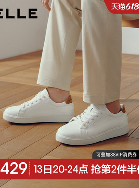 百丽男士时尚百搭小白鞋男2026春季新款舒适黑色休闲板鞋8YK01AM6