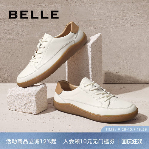 商场同款百丽时尚休闲德训板鞋