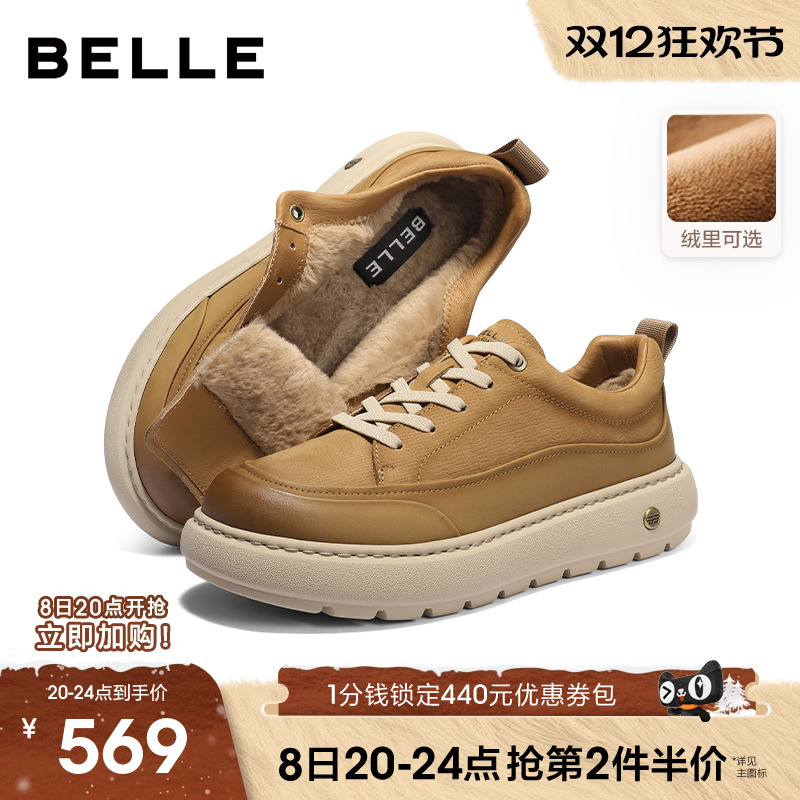 百丽男士复古休闲工装板鞋男