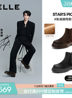 张凌赫同款百丽男士休闲高帮切尔西靴冬新款厚底增高加绒8WA01DD5